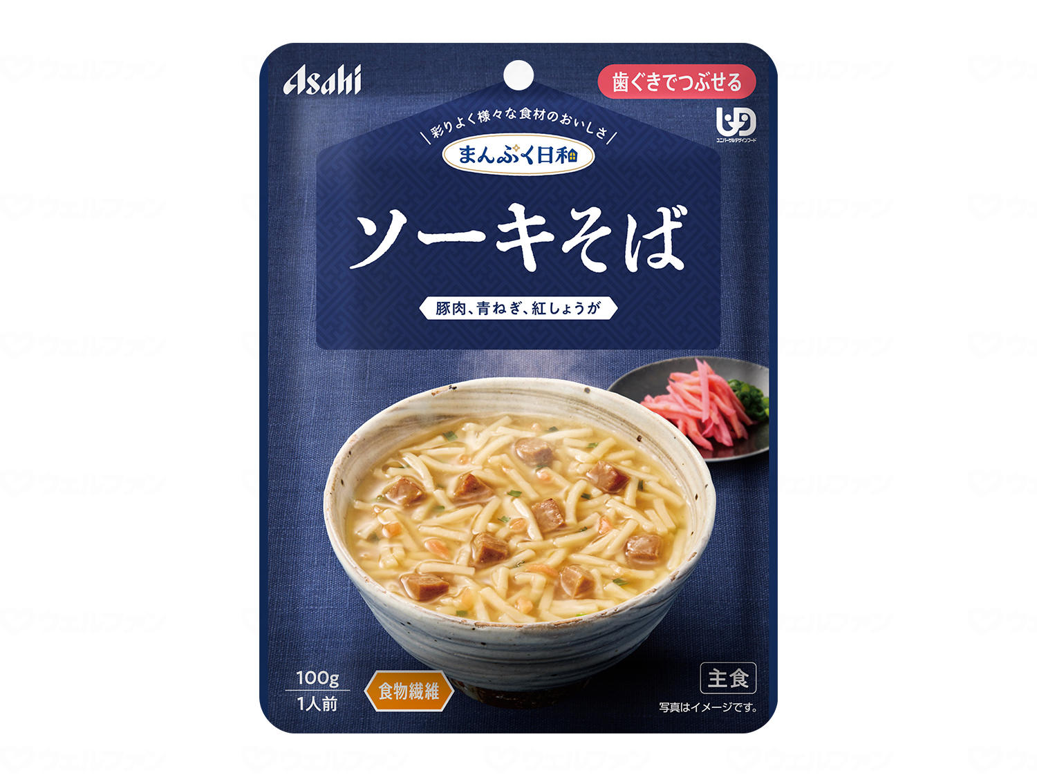 商品画像1