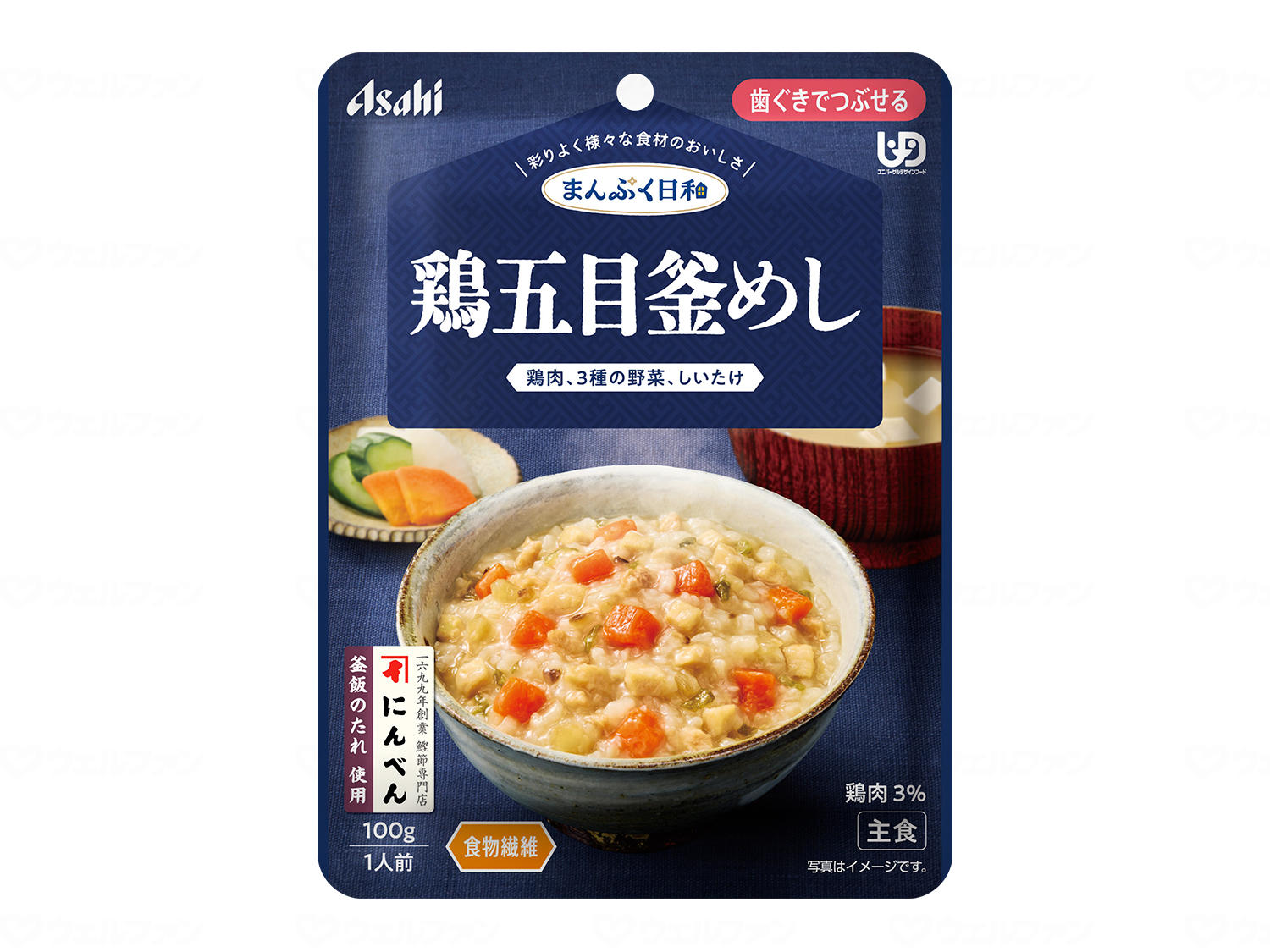 商品画像1