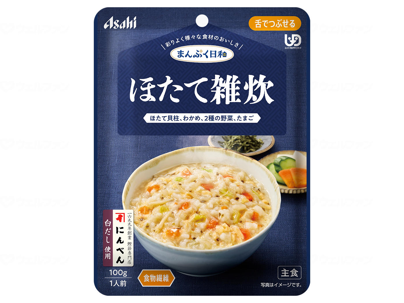 商品画像1