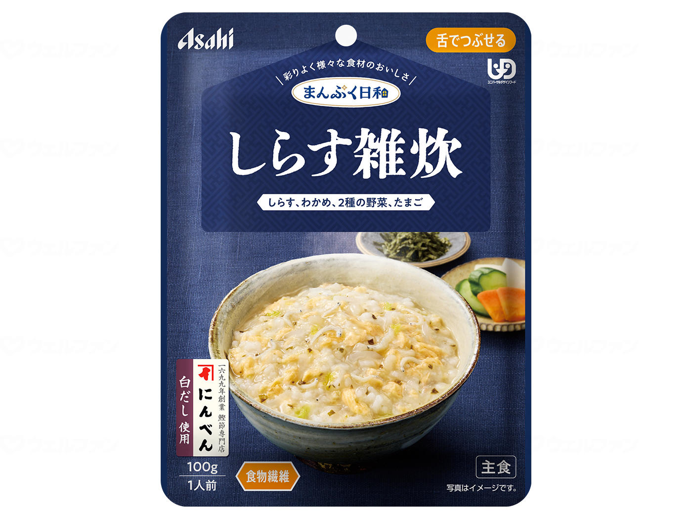 商品画像1