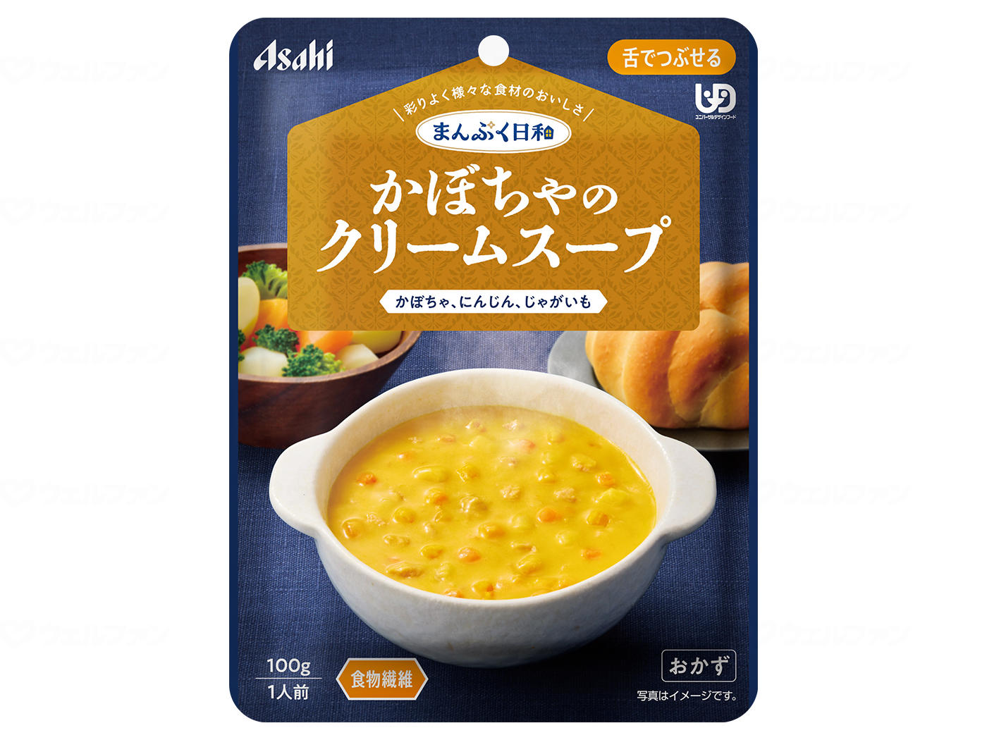 商品画像1