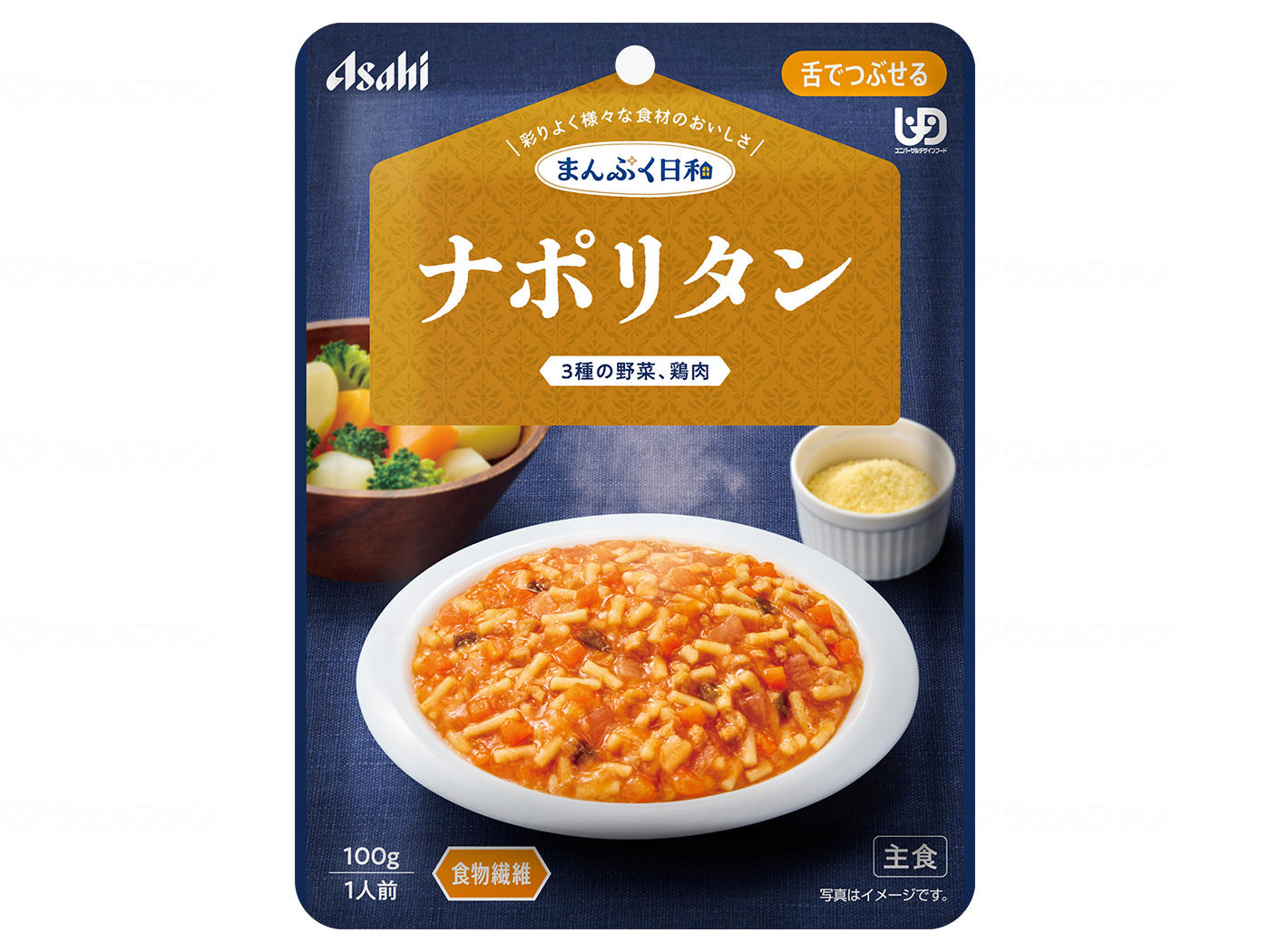 商品画像1