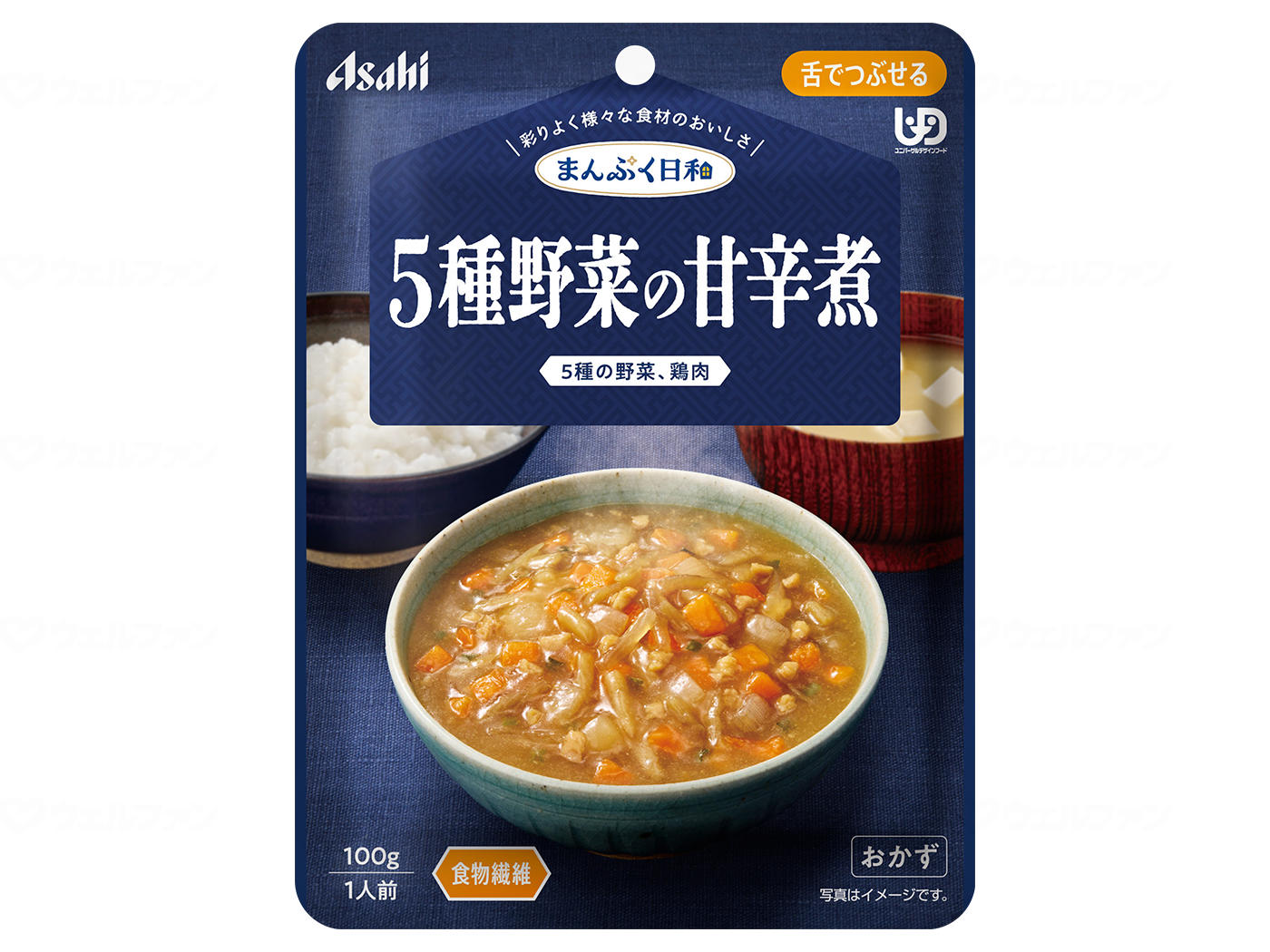 商品画像1