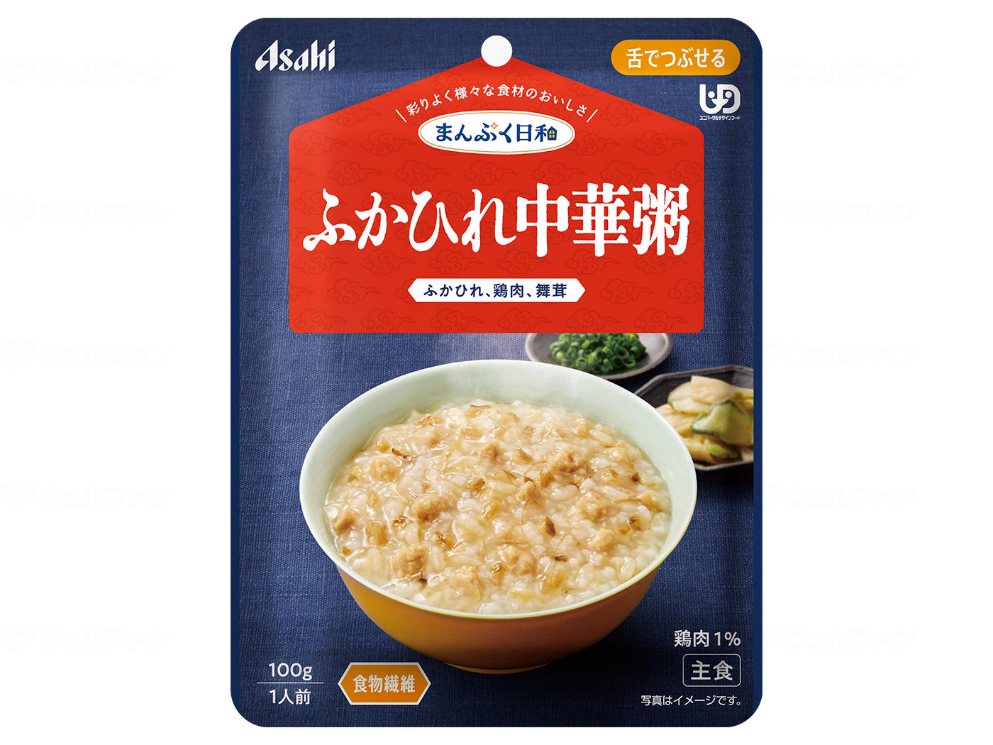 商品画像1