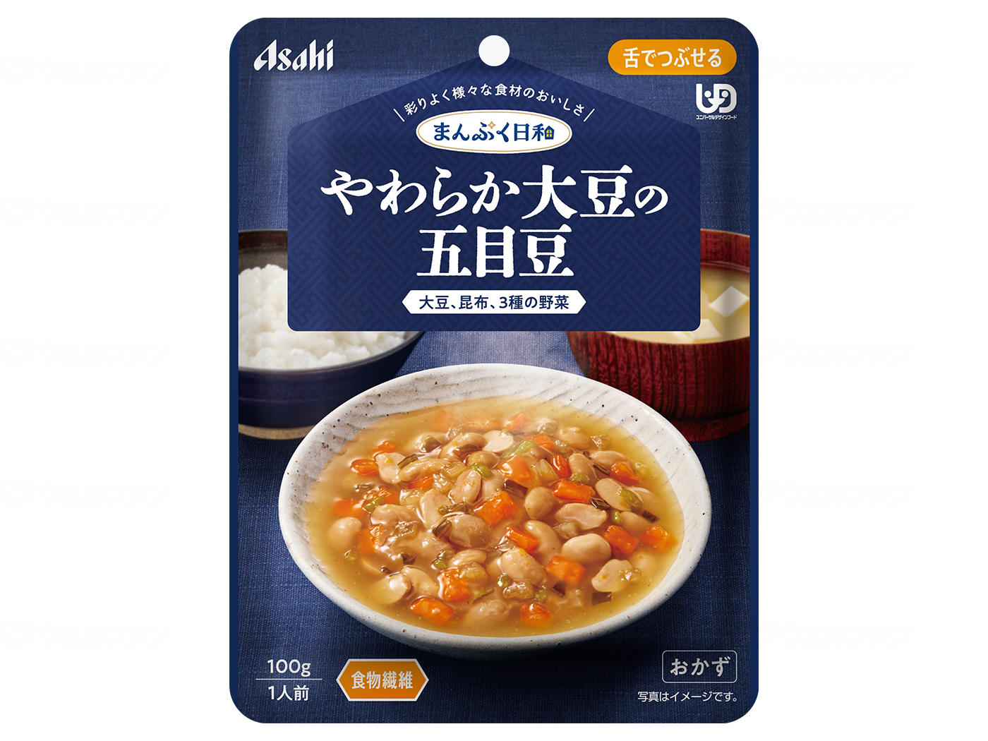 商品画像1