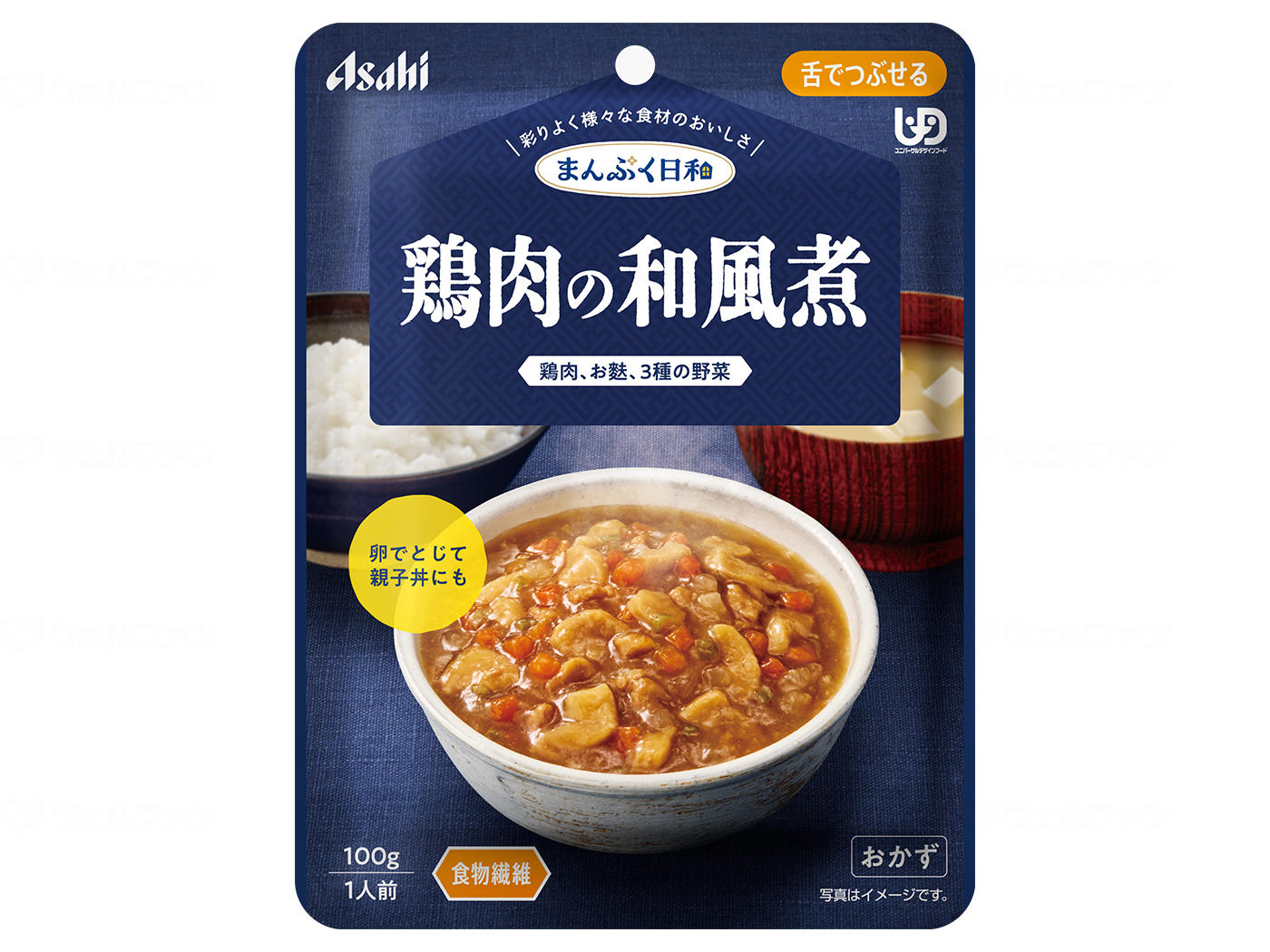 商品画像1