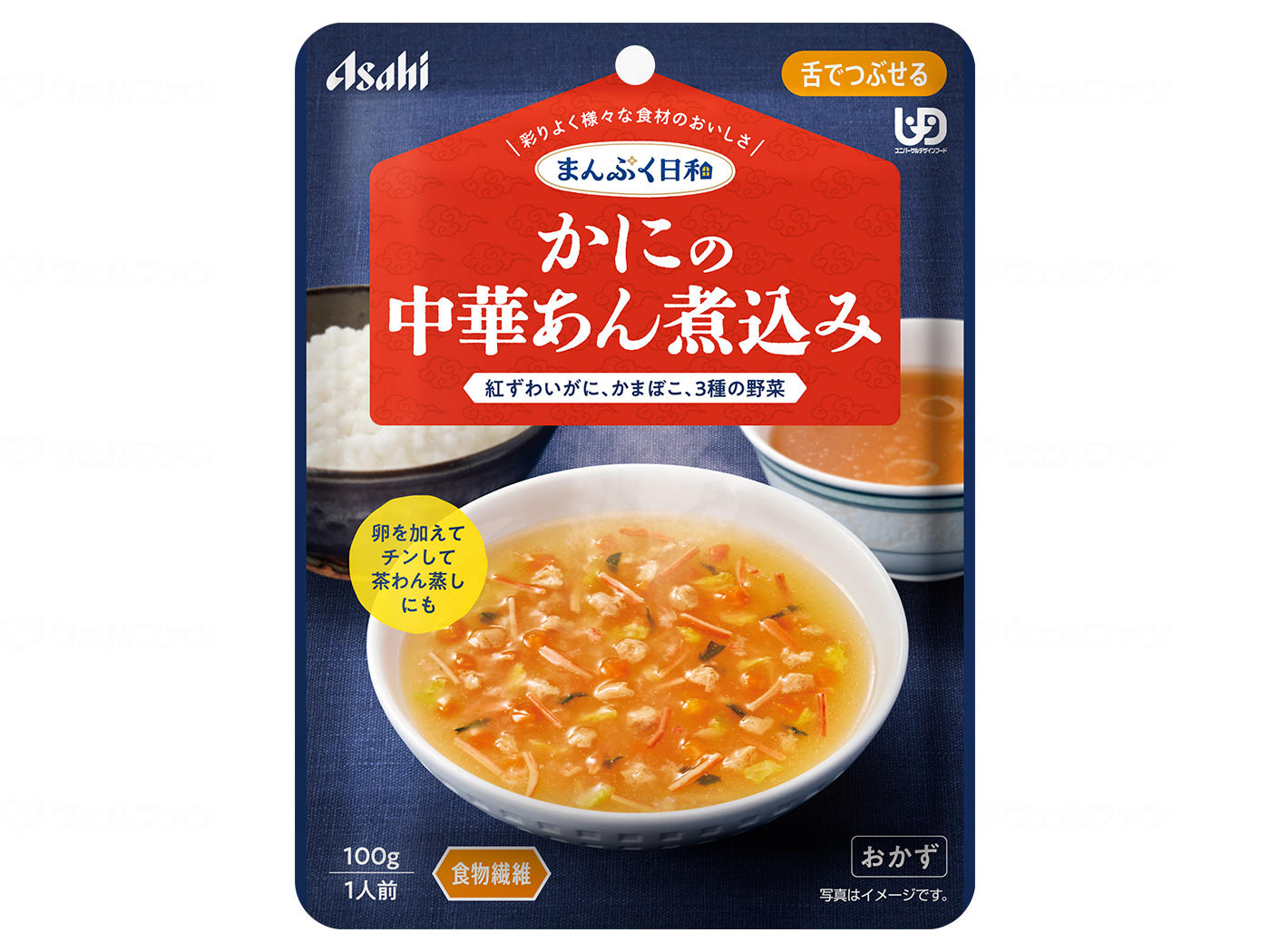 商品画像1