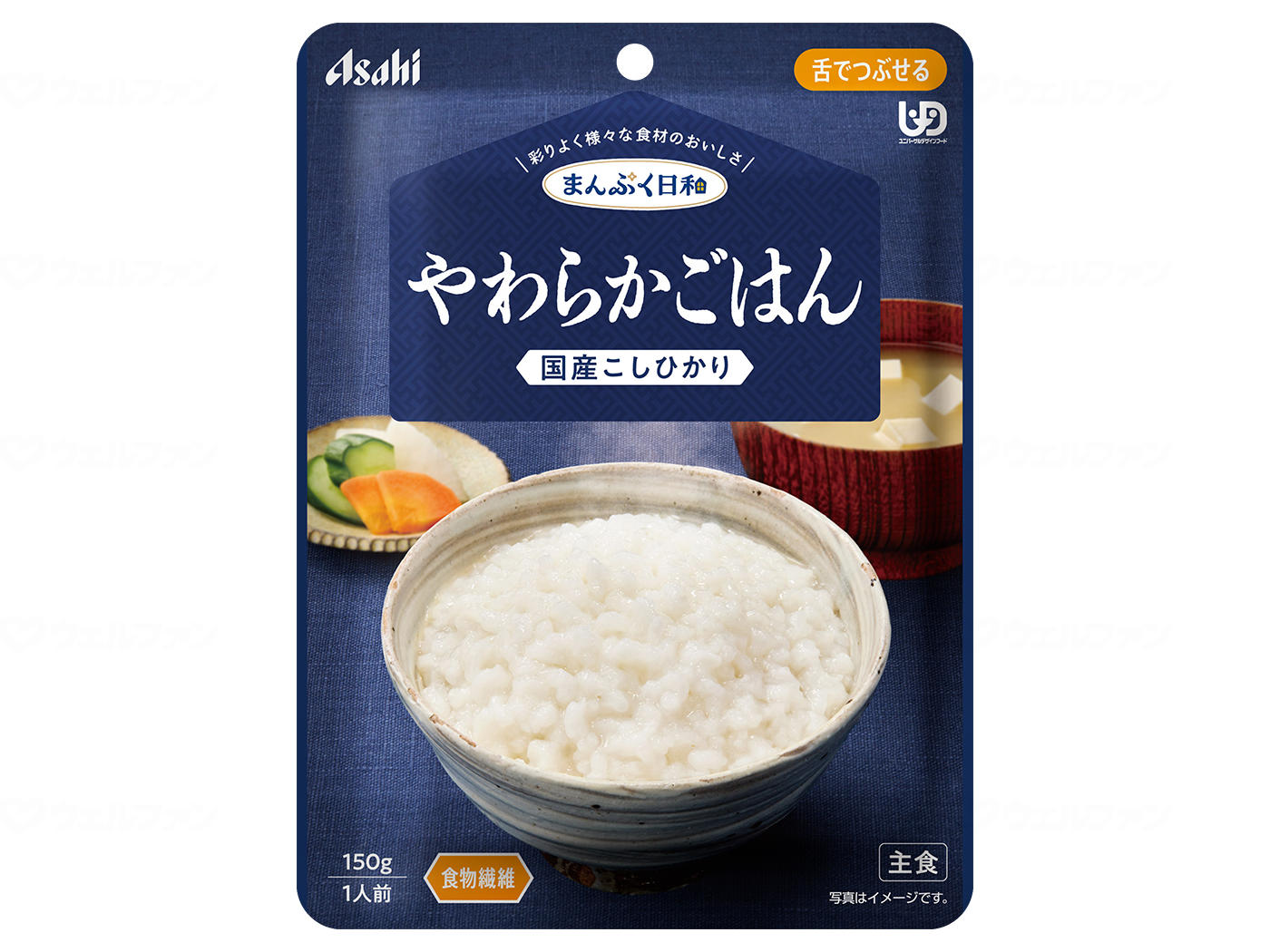 商品画像1