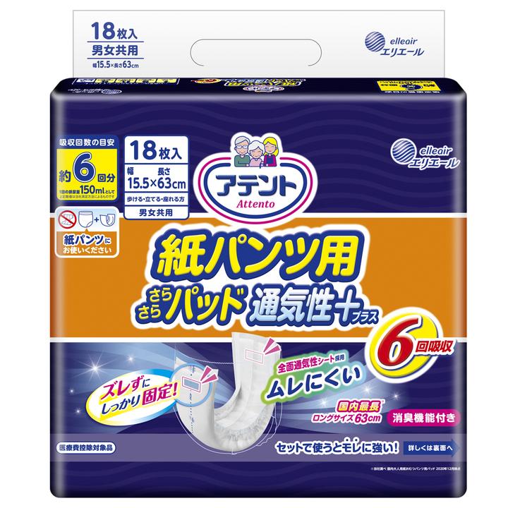 商品画像1