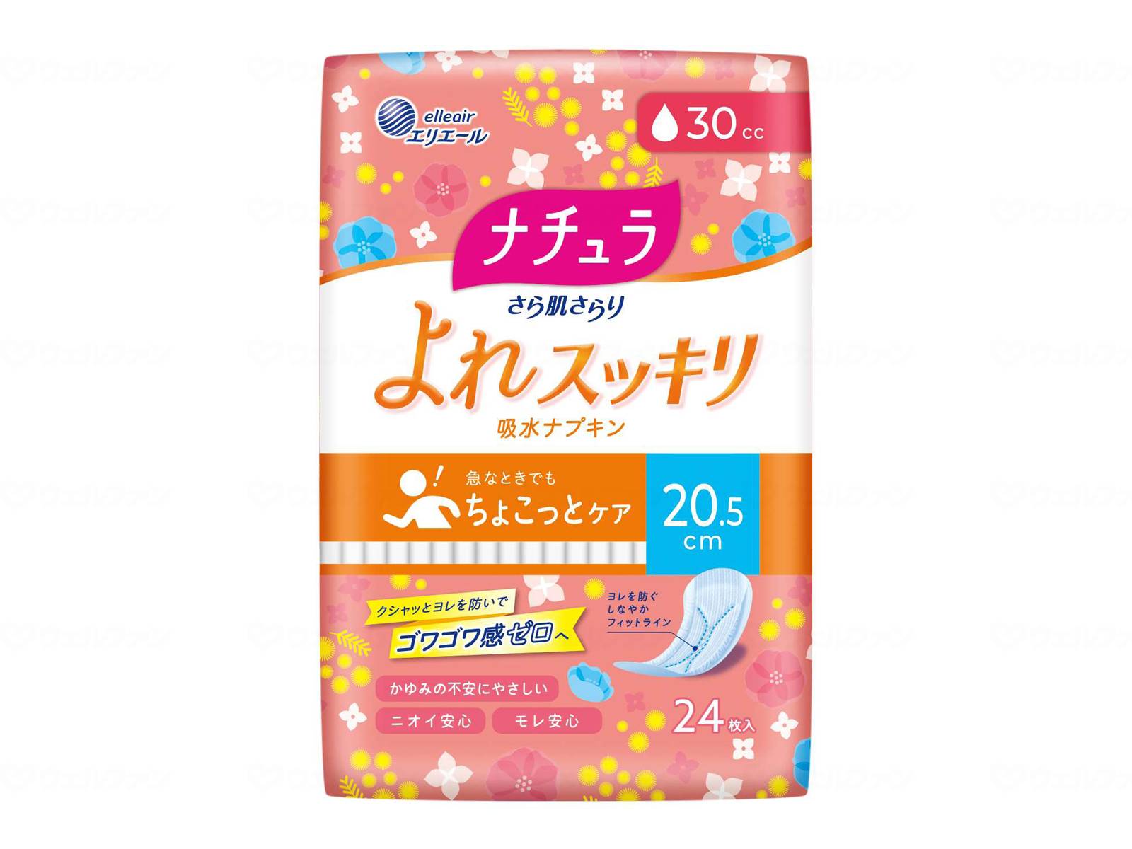 商品画像1