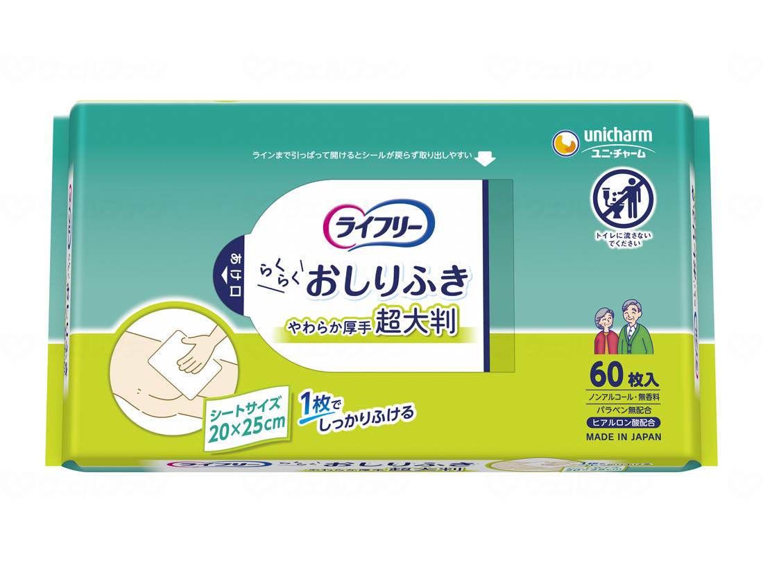 商品画像2