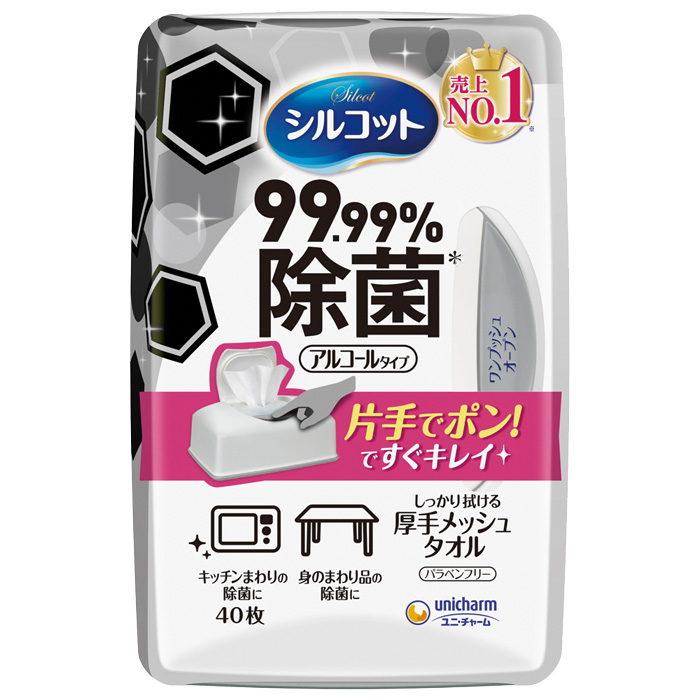 ケース販売 シルコット99.99％除菌ウェットティッシュ 本体 / 43514