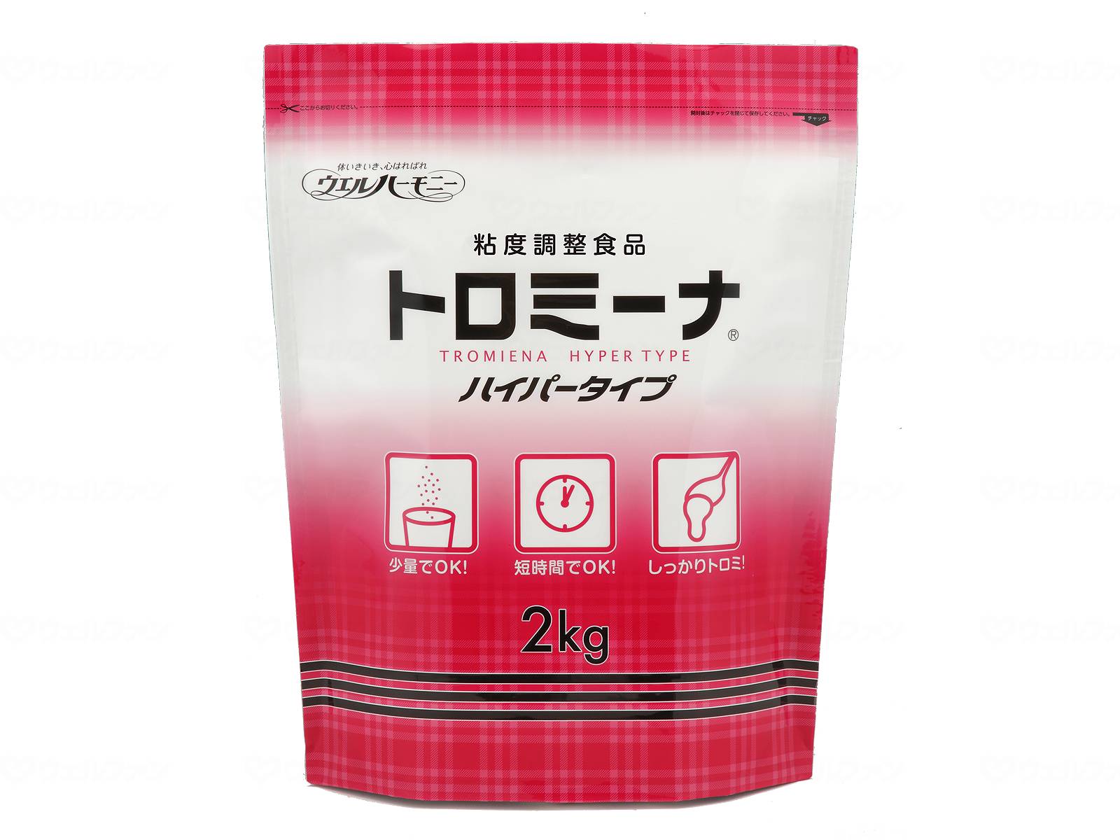 商品画像1