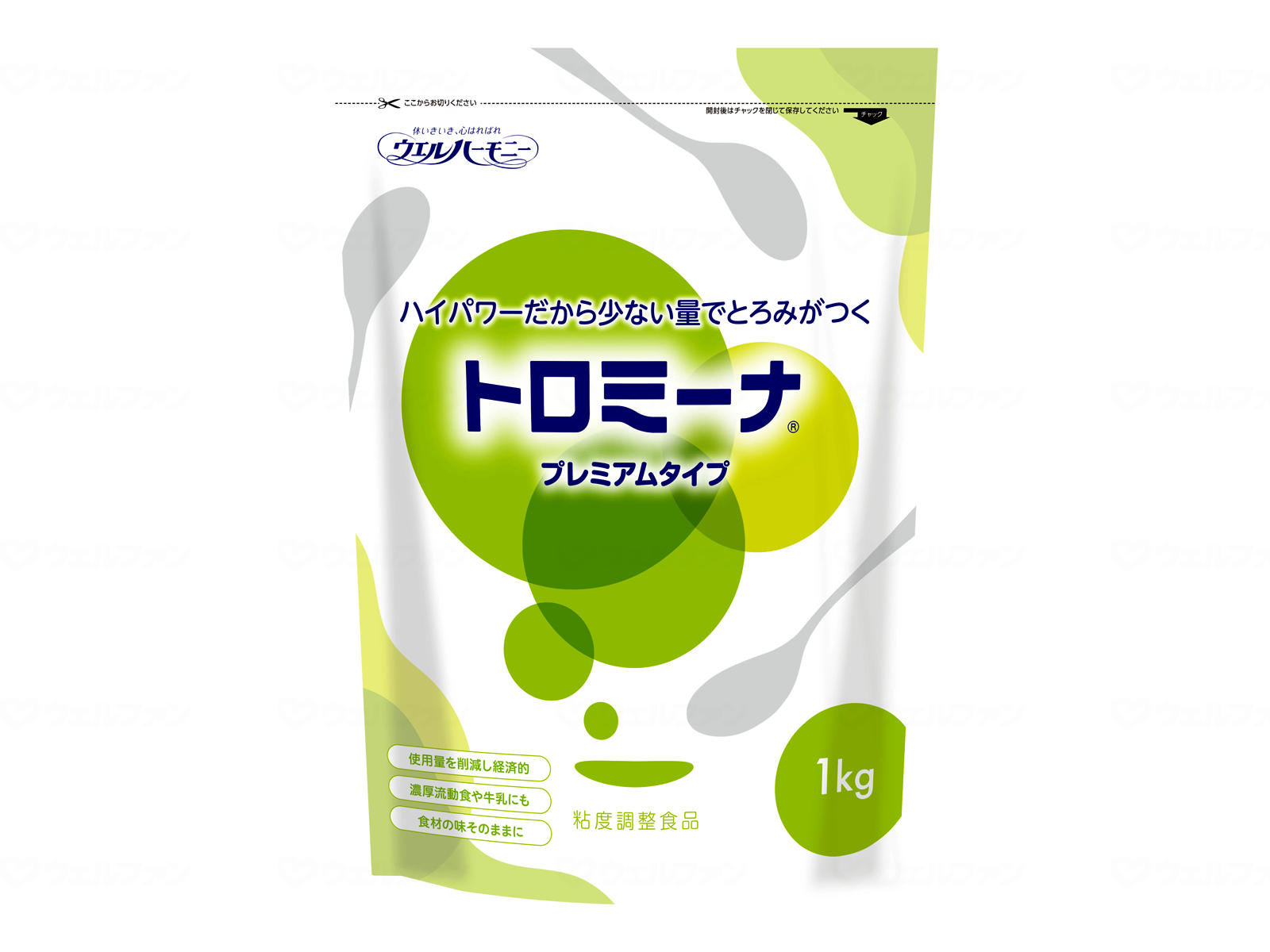 商品画像1