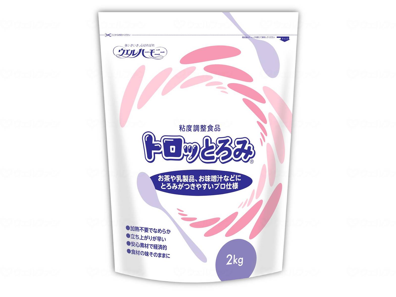 商品画像1