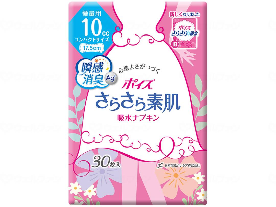 商品画像1