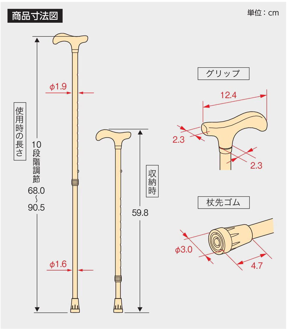 アロン化成 アルミ製伸縮杖 美匠 532485 ☆ : 401445 : イイケア 介護