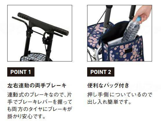 幸和製作所 シルバーカー テイコブ シプール SICP02 ネイビー