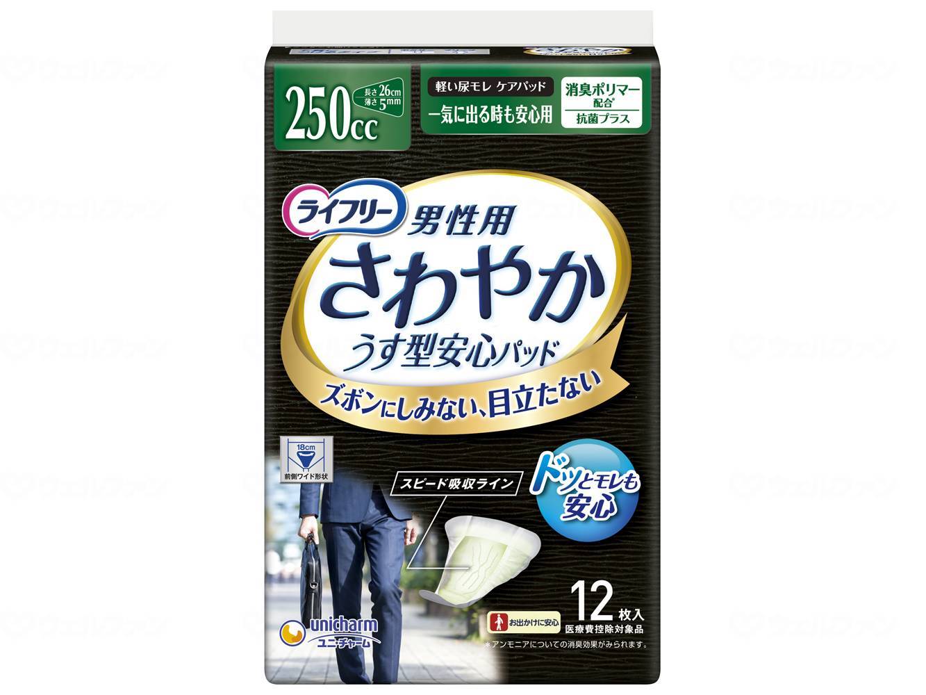 ユニ・チャーム ライフリー さわやかパッド 男性用 一気に出る時も安心