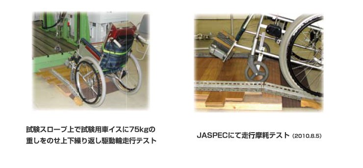 シンエイテクノ ダイヤスロープ10゜ DS10 80-05、DS10 80-10、DS10 80-15 80cm幅 80-05、80-10、80-15  :462040-2:イイケア 介護と健康の通販専門店 - 通販 - Yahoo!ショッピング