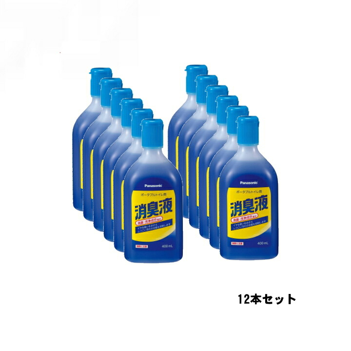 パナソニック エイジフリー ポータブルトイレ用消臭液 VALTBN5B 400mL 12本セット ケース販売 :002139-1008:イイケア  介護と健康の通販専門店 - 通販 - Yahoo!ショッピング