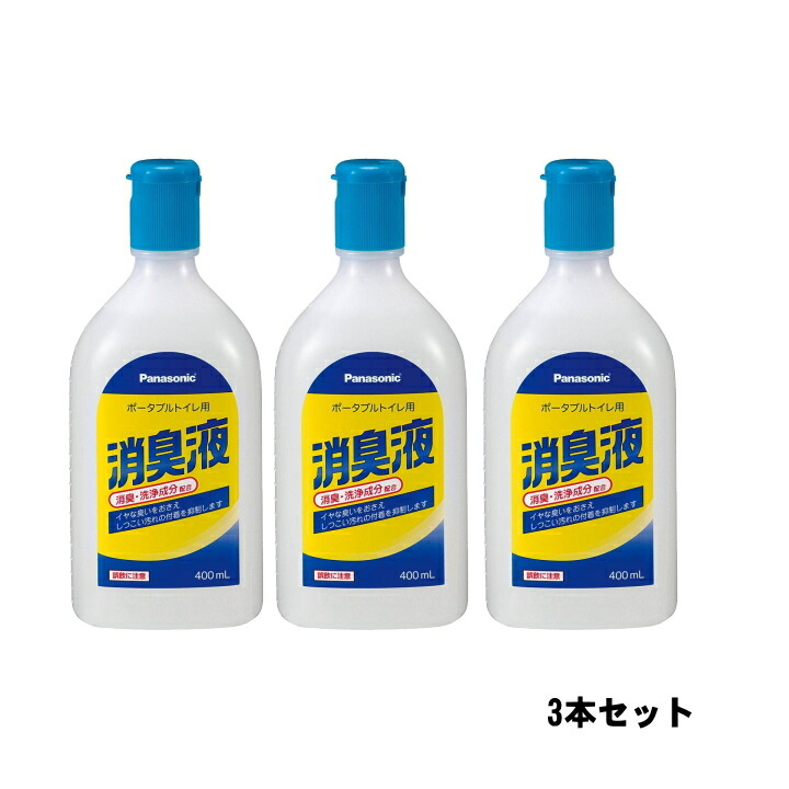 全商品オープニング価格特別価格】 ポータブルトイレ ポータブルトイレ用消臭液 中性 パナソニックエイジフリー 介護用品 消臭液 VALTBL1LB 1000mL  トイレ関連用品