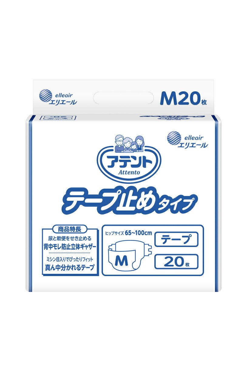 商品画像1
