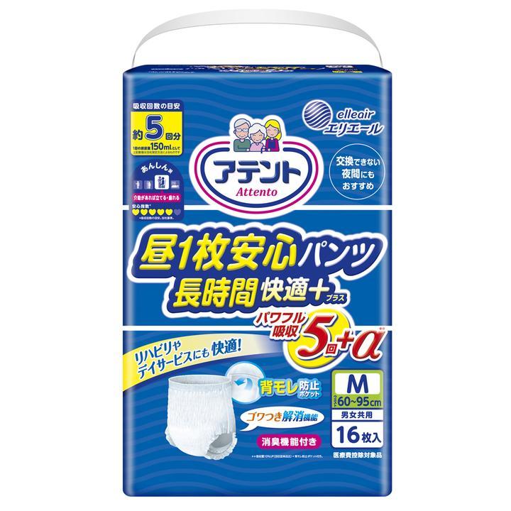 商品画像1