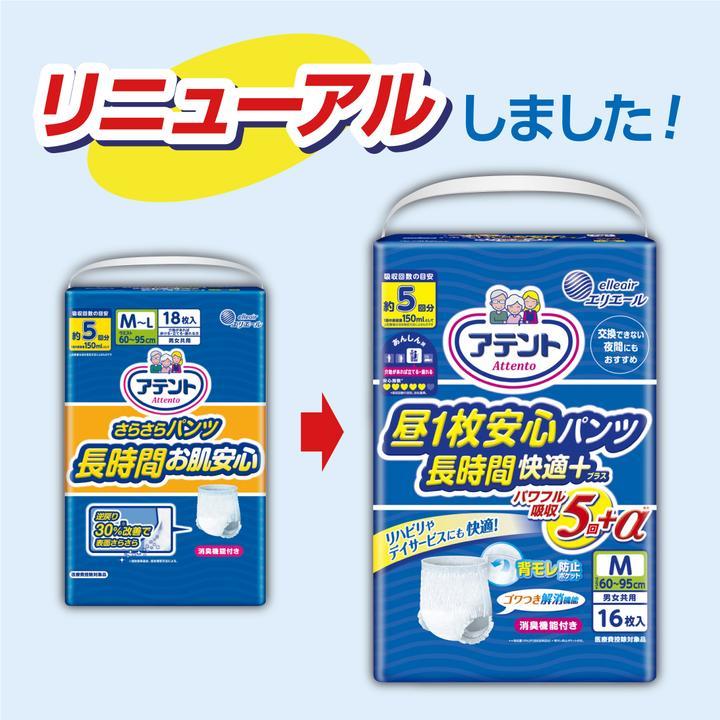 商品画像2