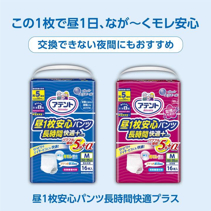 商品画像3