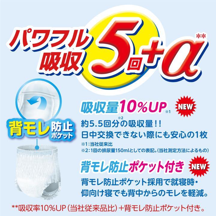 商品画像2