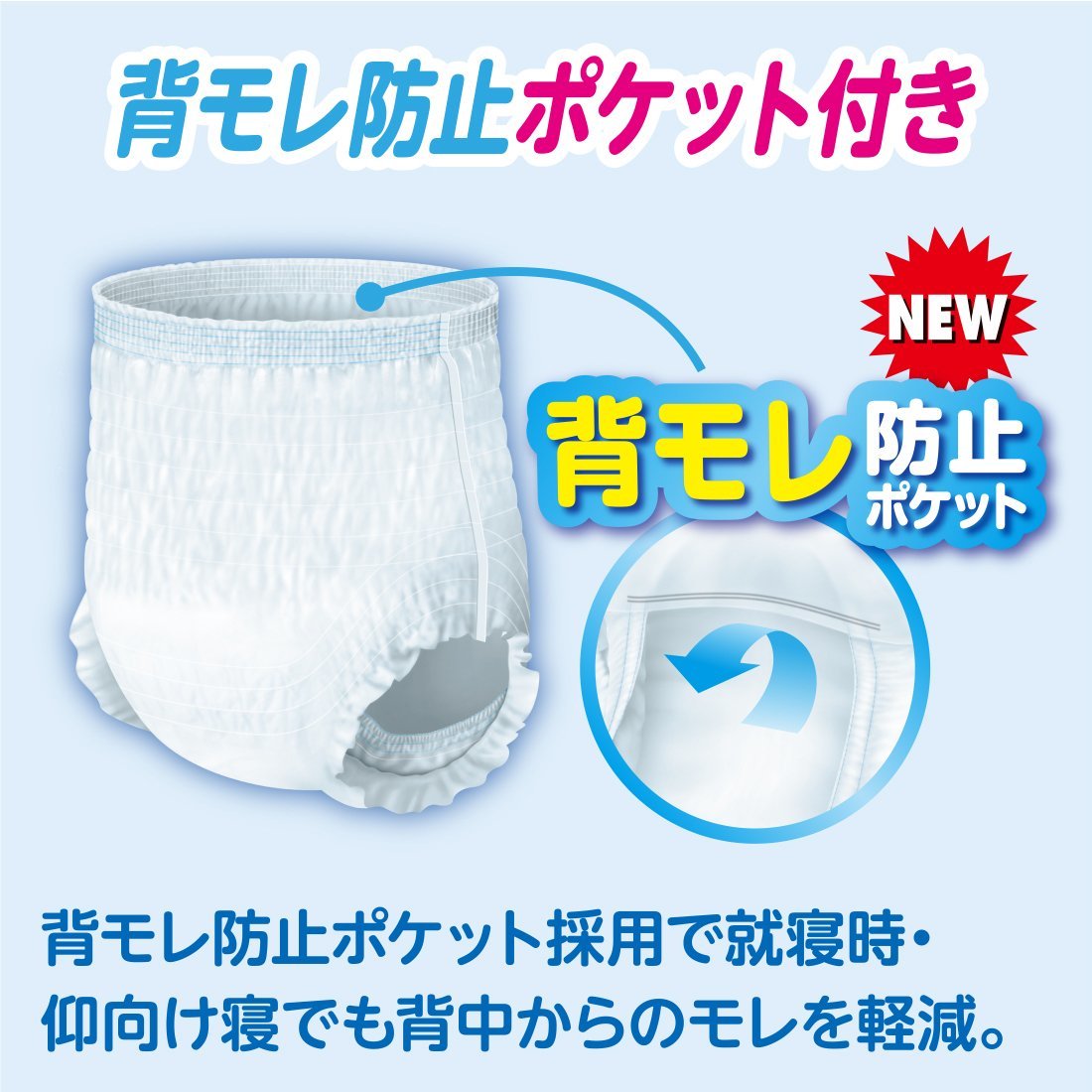 商品画像5