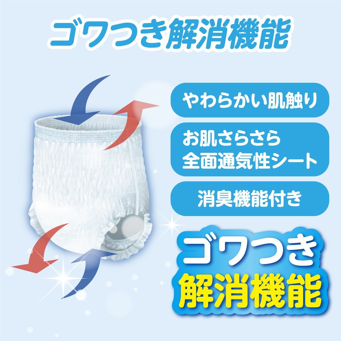 商品画像7