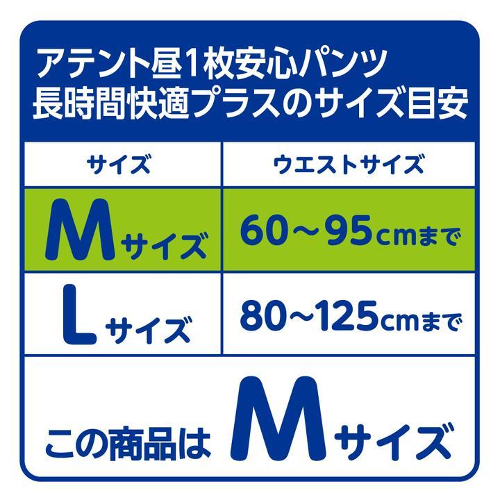 商品画像10
