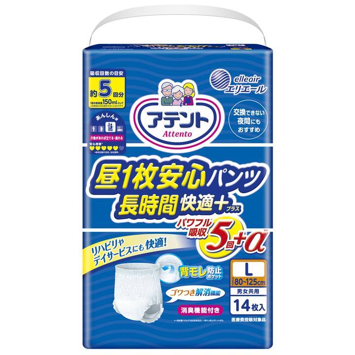 商品画像1