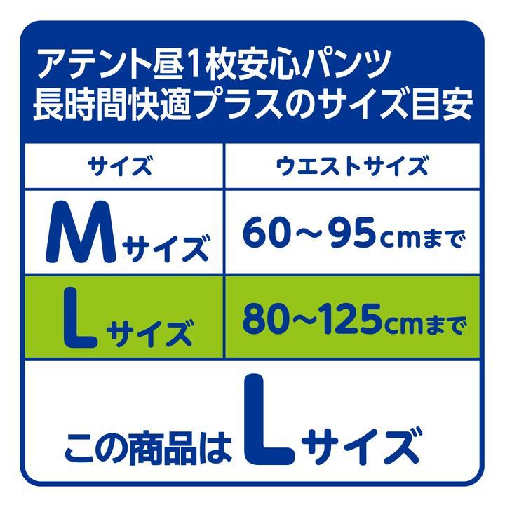 商品画像8