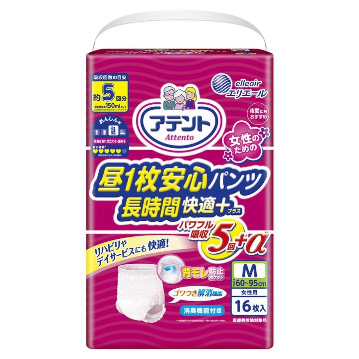 商品画像1