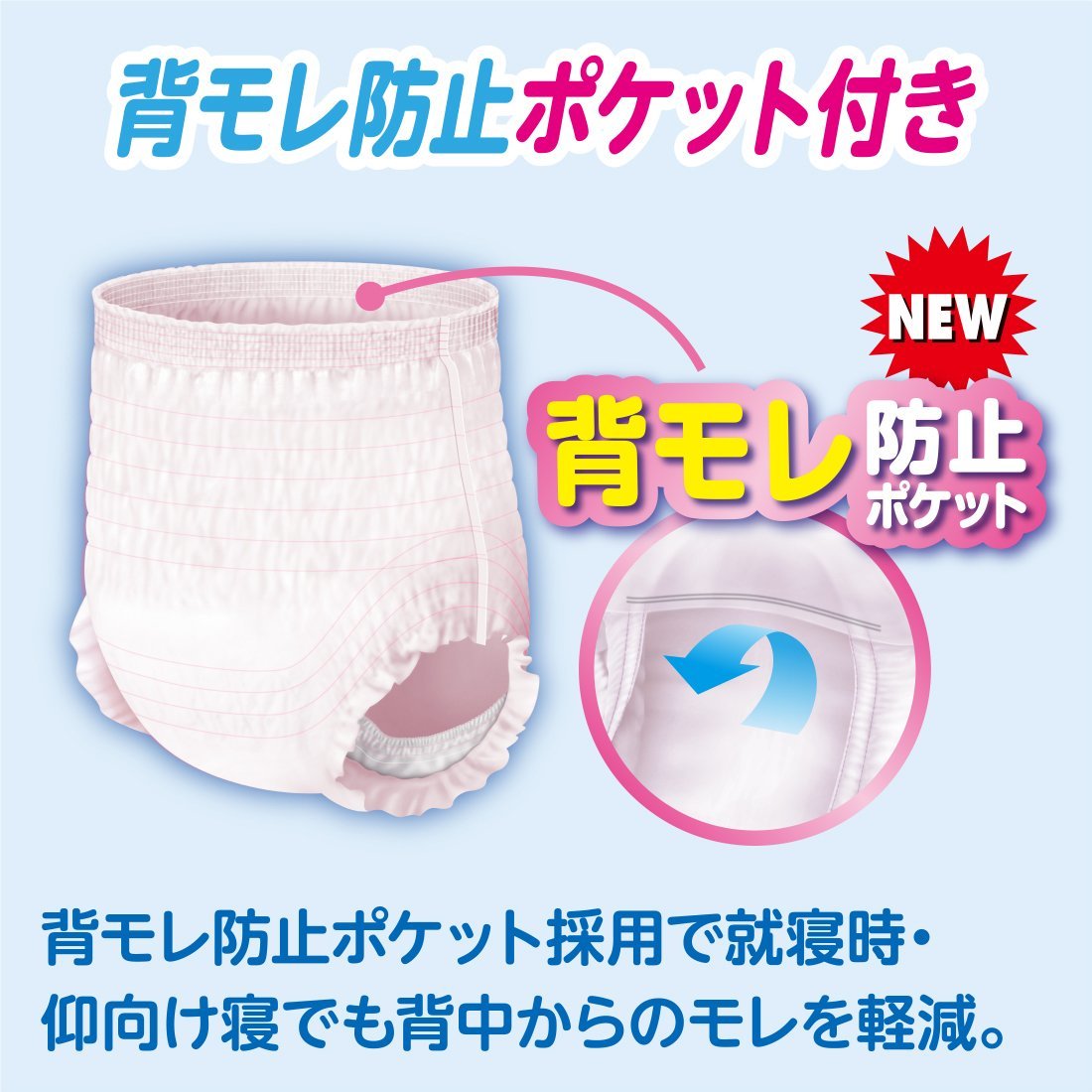 商品画像3