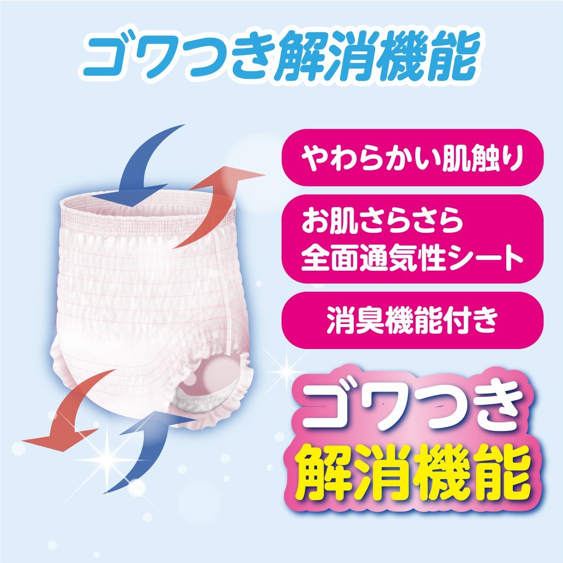 商品画像6