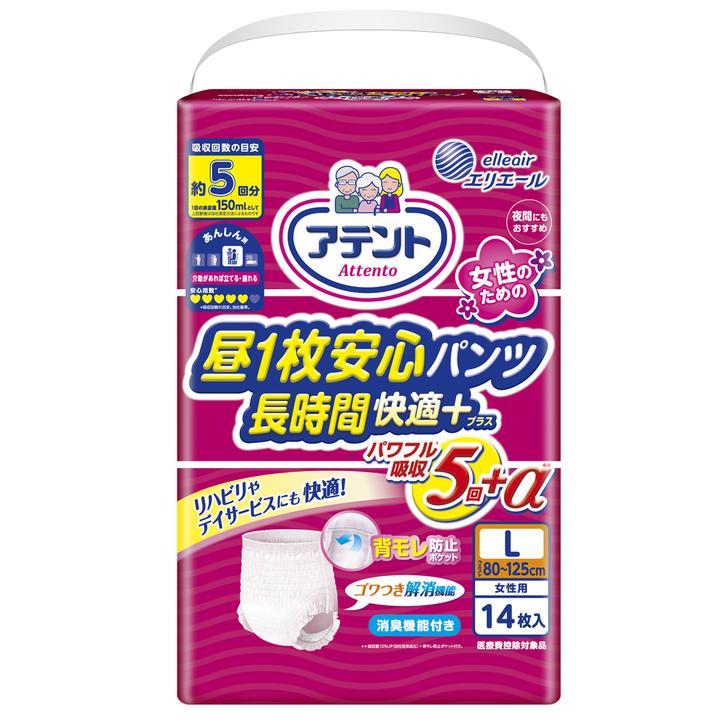 商品画像1