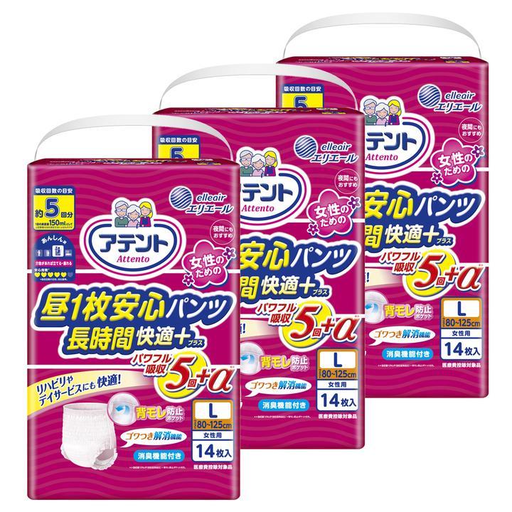 商品画像10