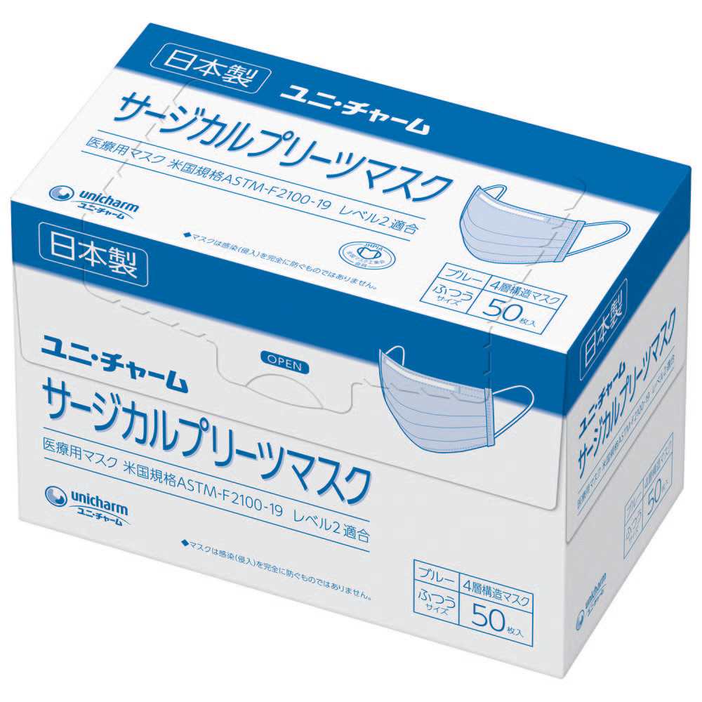 ケース販売 Gユニ・チャームサージカルプリーツマスク ふつう / 55068