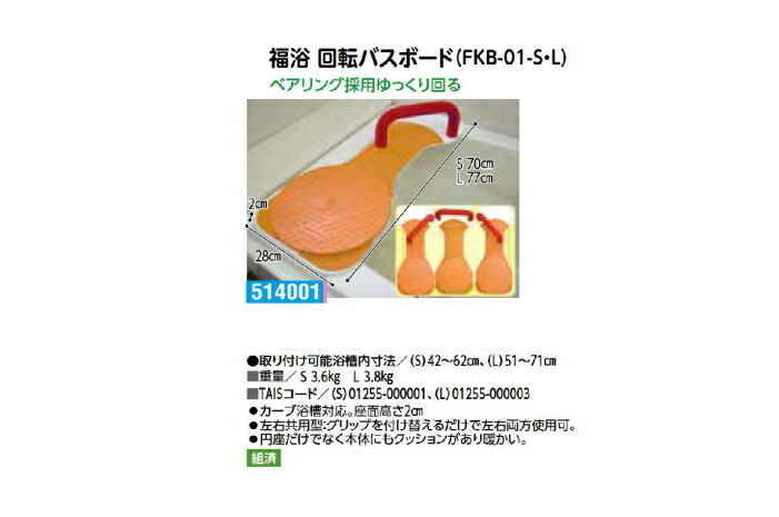 商品画像2
