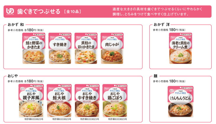 商品画像2
