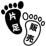 商品画像3