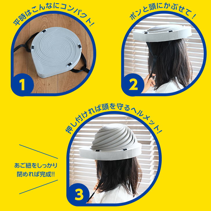 タイカ でるキャップ 避難用簡易保護帽 レギュラータイプ(10枚入) 防災