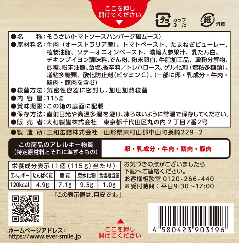 ファイン イオンドリンク ビタミンc まとめ買い 熱中症対策 0930 Dプラス 2321 まろやかレモン味 業務用 ケース販売 3 2g 22包 30箱セット