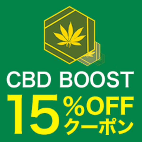 イーカート Yahoo!ショッピング店の「初回限定！15％OFFクーポン」のクーポン