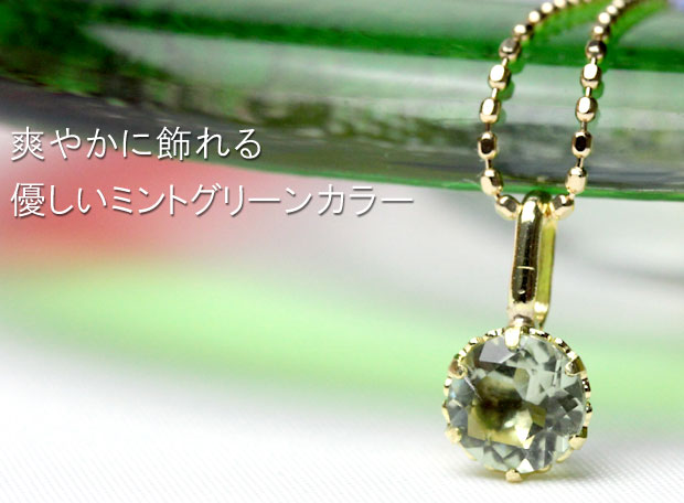 K18ネックレス　K18トップ K18ネックレストップ K18グリーンアメジスト 楽天市場】天然 グリーンアメジスト K18 ゴールド コーティング