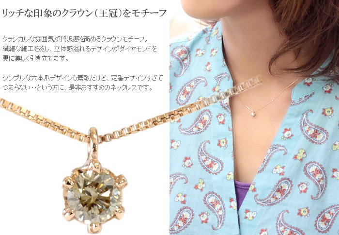 ダイヤモンド ダイヤ ネックレス 一粒 レディース 18金 18k K18 0.15ct